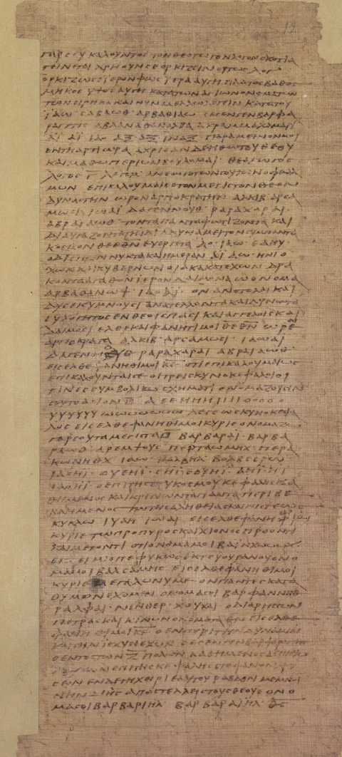 Лист 12r Большого Парижского магического папируса: заклятие света и призыв бога из обряда прямого видения