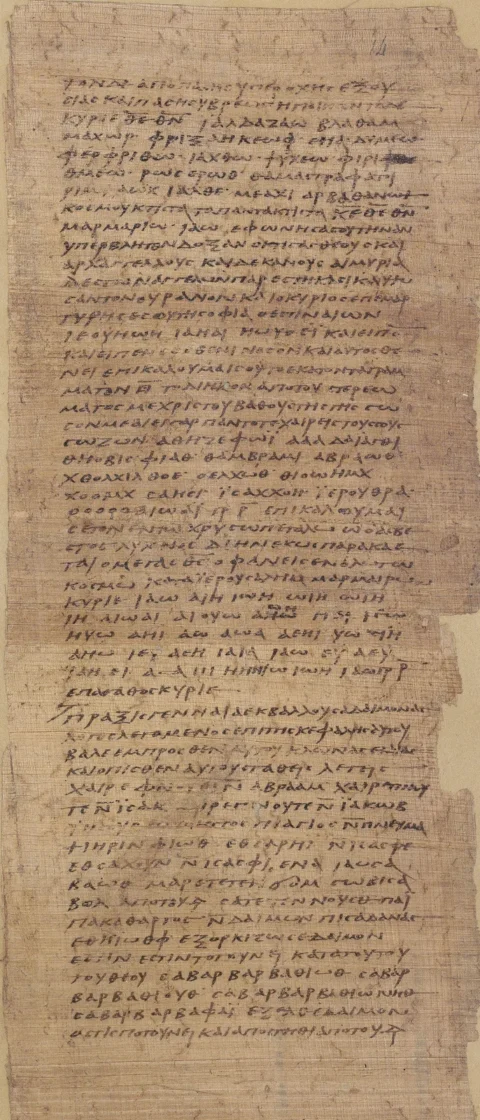 Лист 14r Большого Парижского магического папируса: конец «Стелы на всякое дело» со стобуквенными именами и начало чина изгнания беса